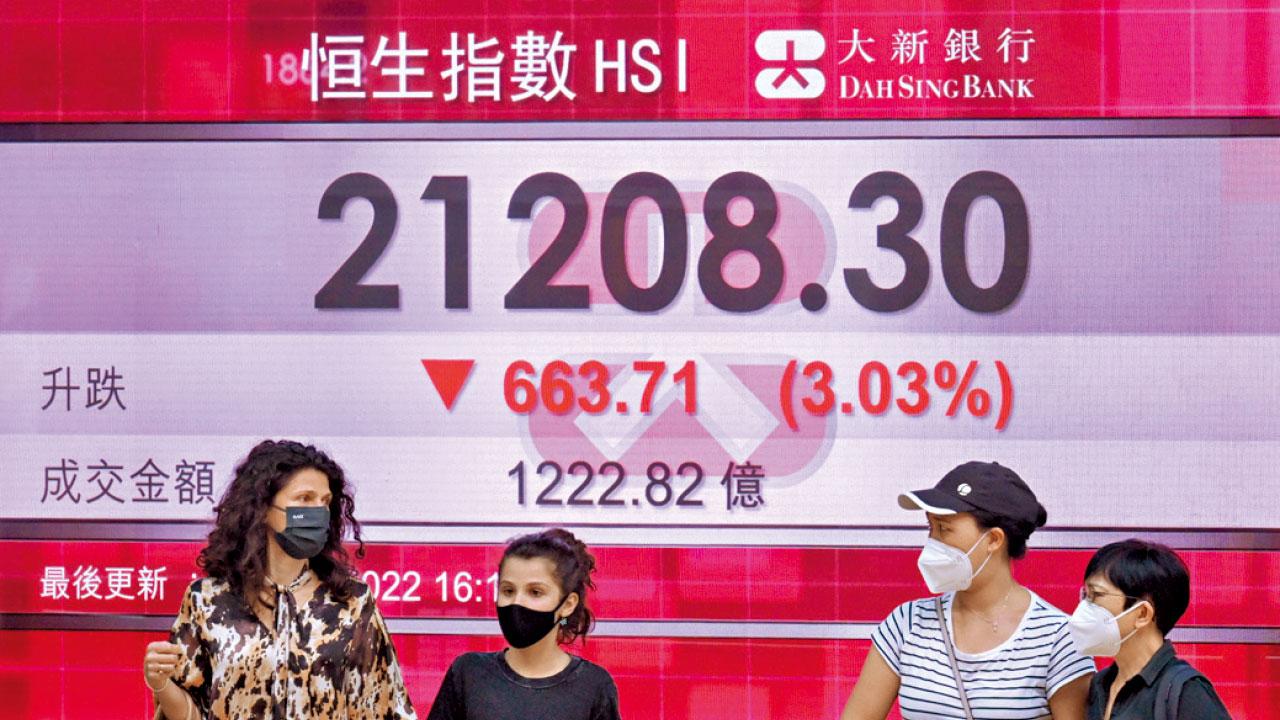 中港股瀉 中央維穩 傳公募基金昨禁沽貨