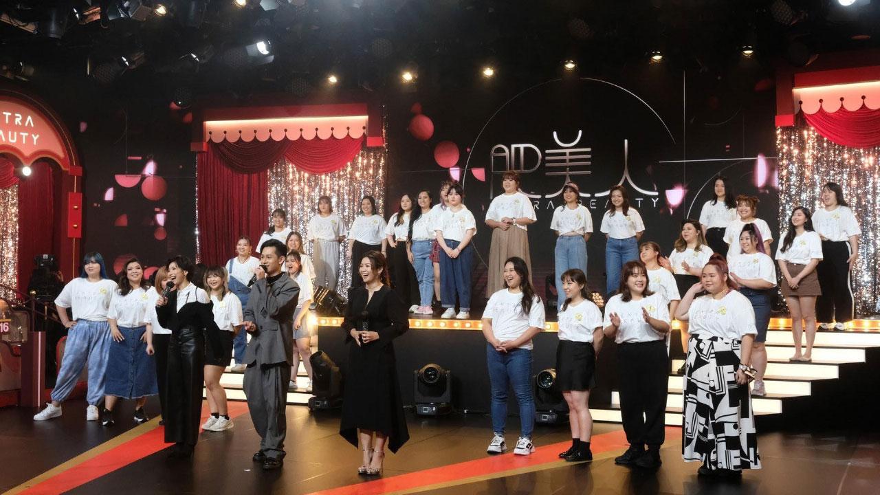 《肥美人》引起的思考