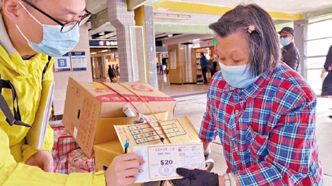 周大福慈善基金開展「社區戶互撑2.0」 派地區消費券助小店