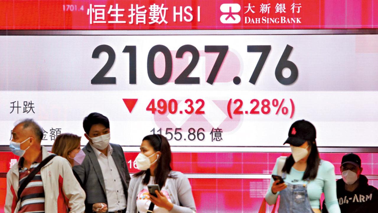 復市不復活｜恒指跌至橫行通道底 二萬一失守 大行吼價值股