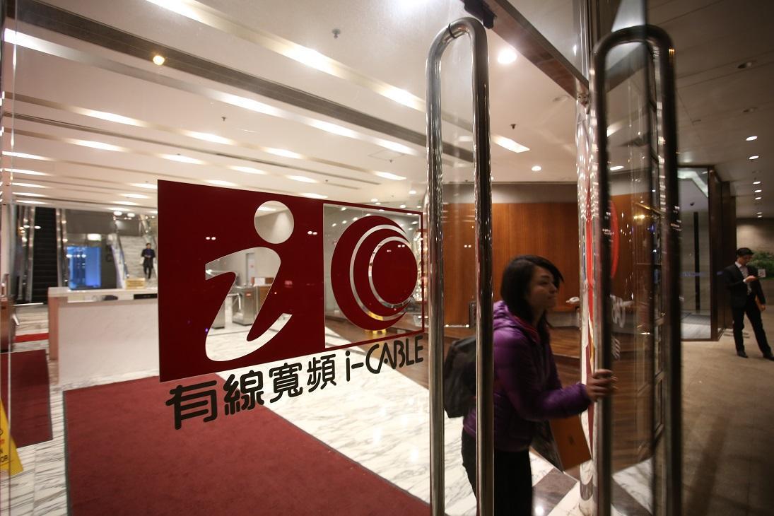 通訊事務管理局批准有線電視及奇妙電視股權結構變動。(資料圖片)