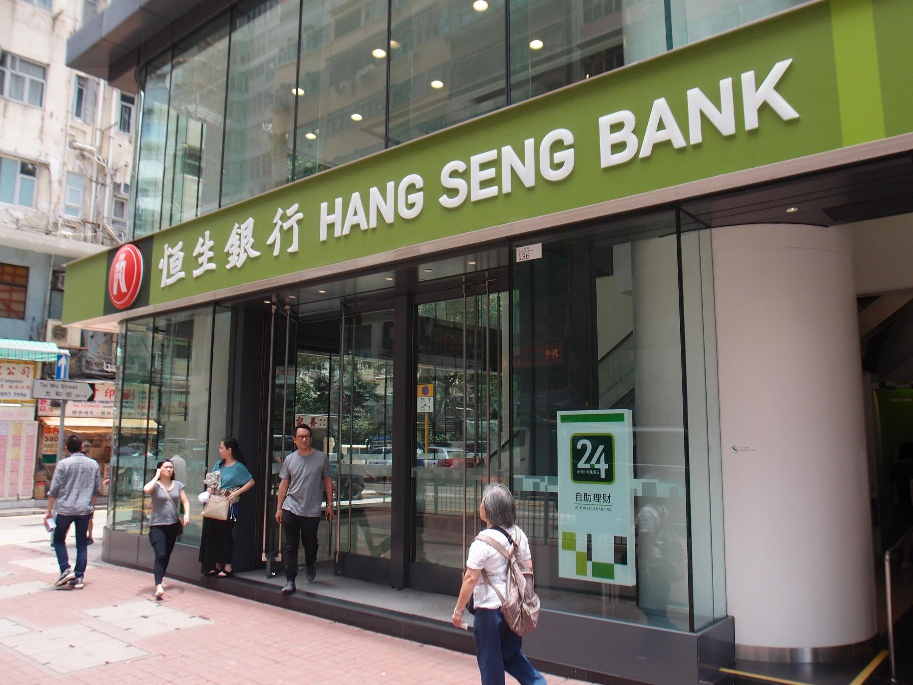 企業派息｜恒生派息削36% 股價大瀉