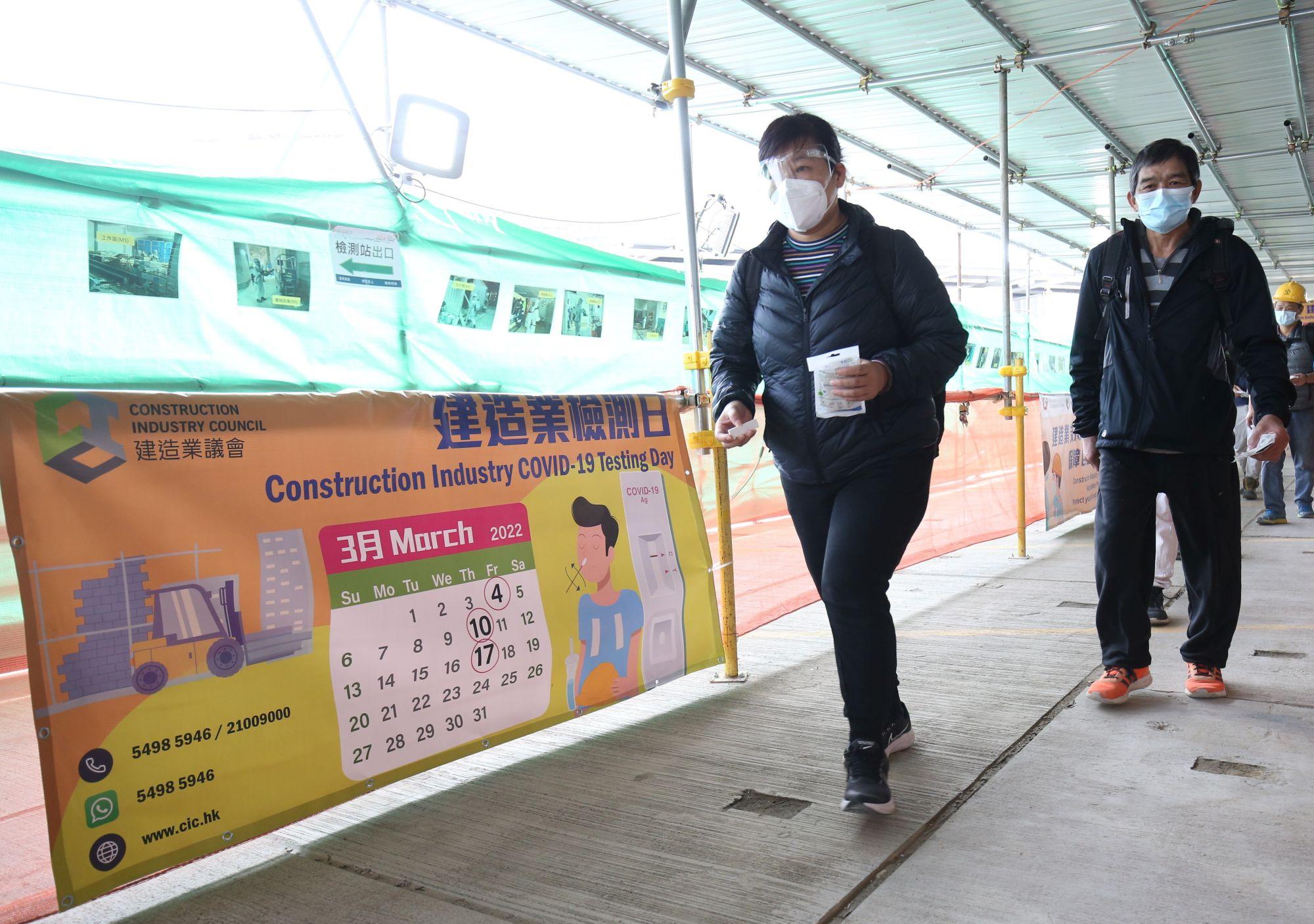 疫苗通行證｜本月14日起地盤工地須打齊兩針 黃偉綸：95%工友已符合要求