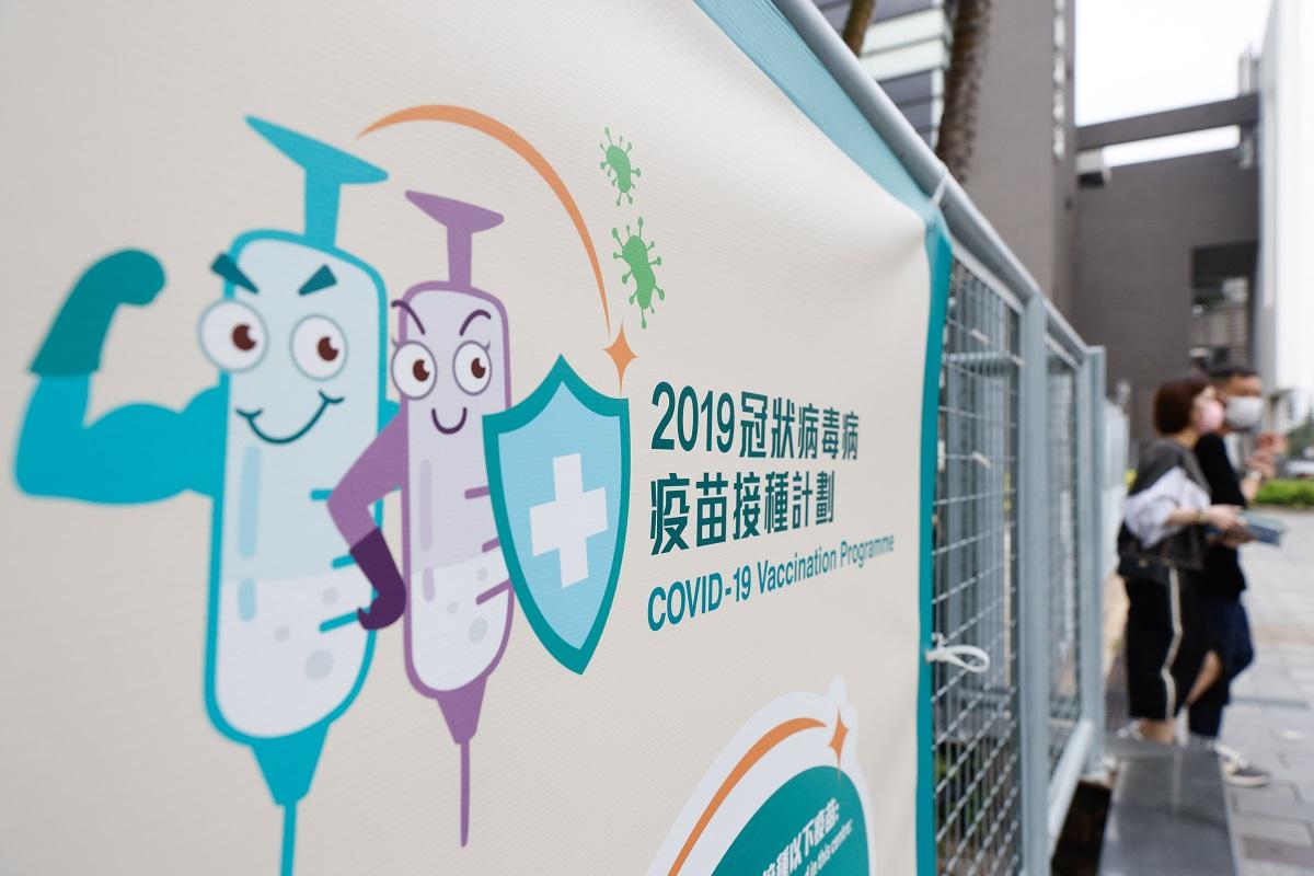 政府預計2022/23年度疫苗接種計劃需要逾90億元。(資料圖片／蘇文傑攝)