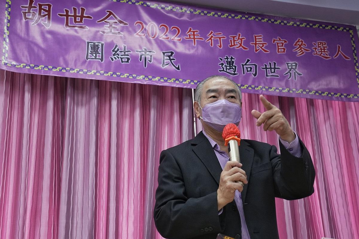 胡世全對未能「入閘」特首選舉感十分抱歉。(資料圖片／夏家朗攝)