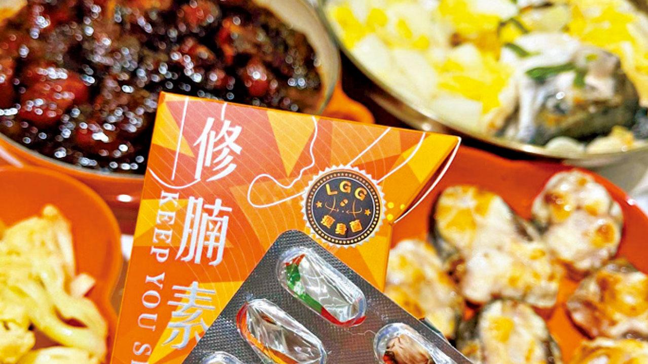 我的健康瘦身必勝法(上)