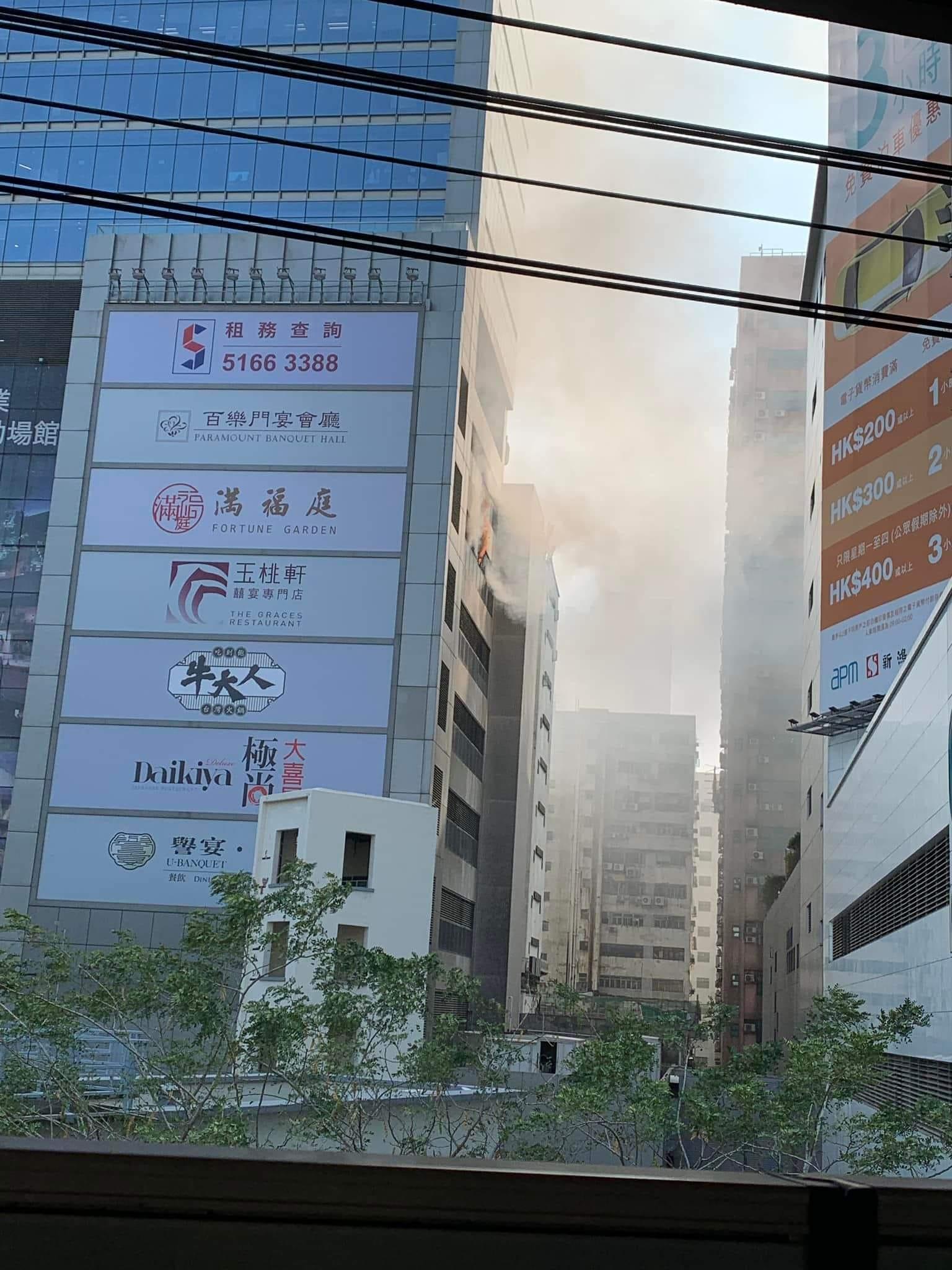 觀塘鱷魚恤中心一間酒樓廚房今午發生火警。(香港突發事故報料區 Facebook)