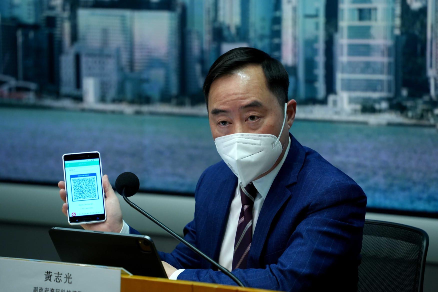 黃志光指，至今已有15萬人次下載康復紀錄二維碼。