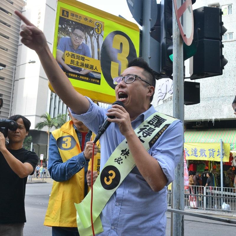 人民力量副主席「快必」譚得志發表煽惑文字等罪成，判監40個月。(資料圖片)