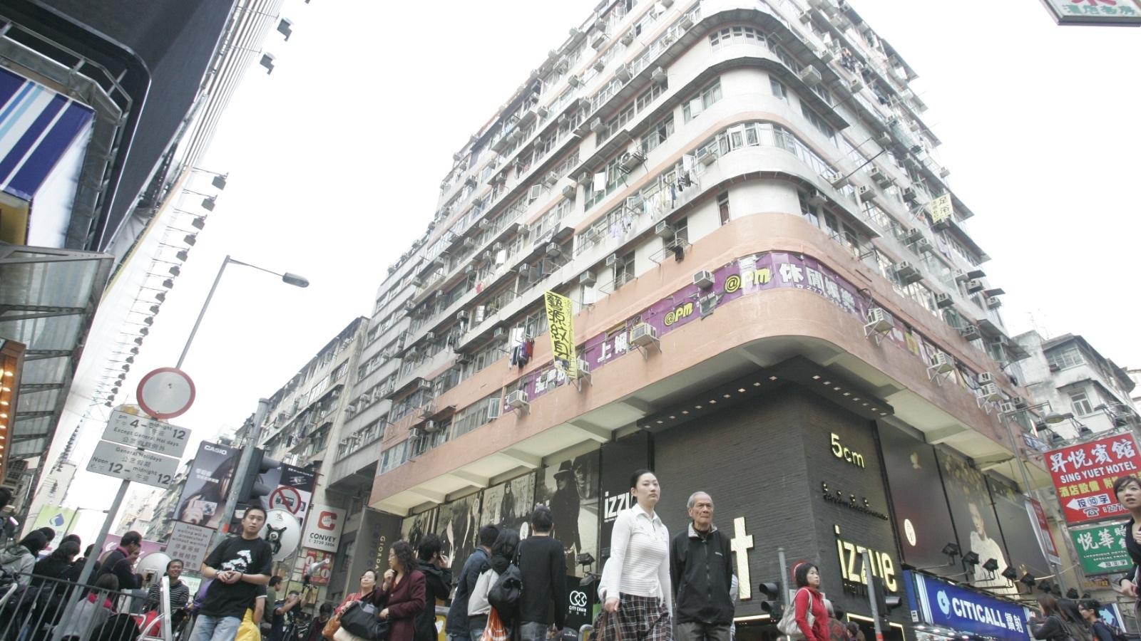 I.T承租逾22年、位於旺角西洋菜南街與山東街交界的兩層高巨舖，一直由旗下izzue等多個品牌租用，將於本月底結業。（資料圖片）