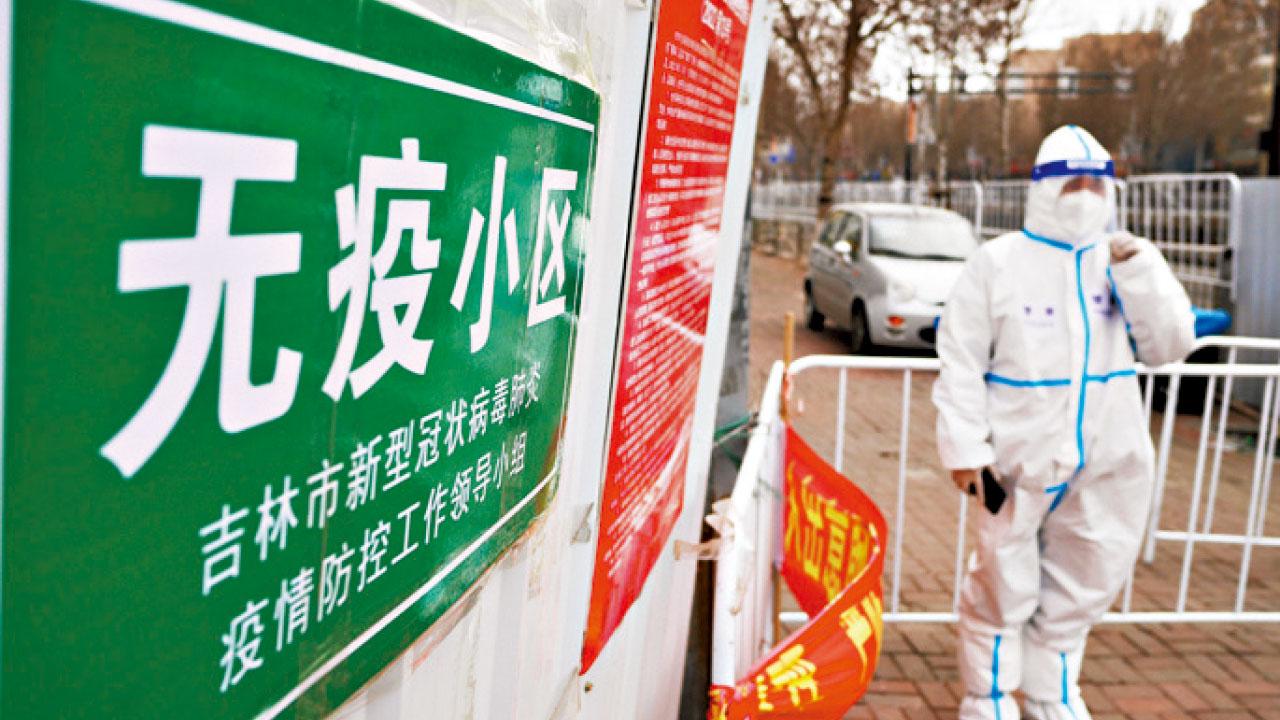 圖片新聞｜緩和