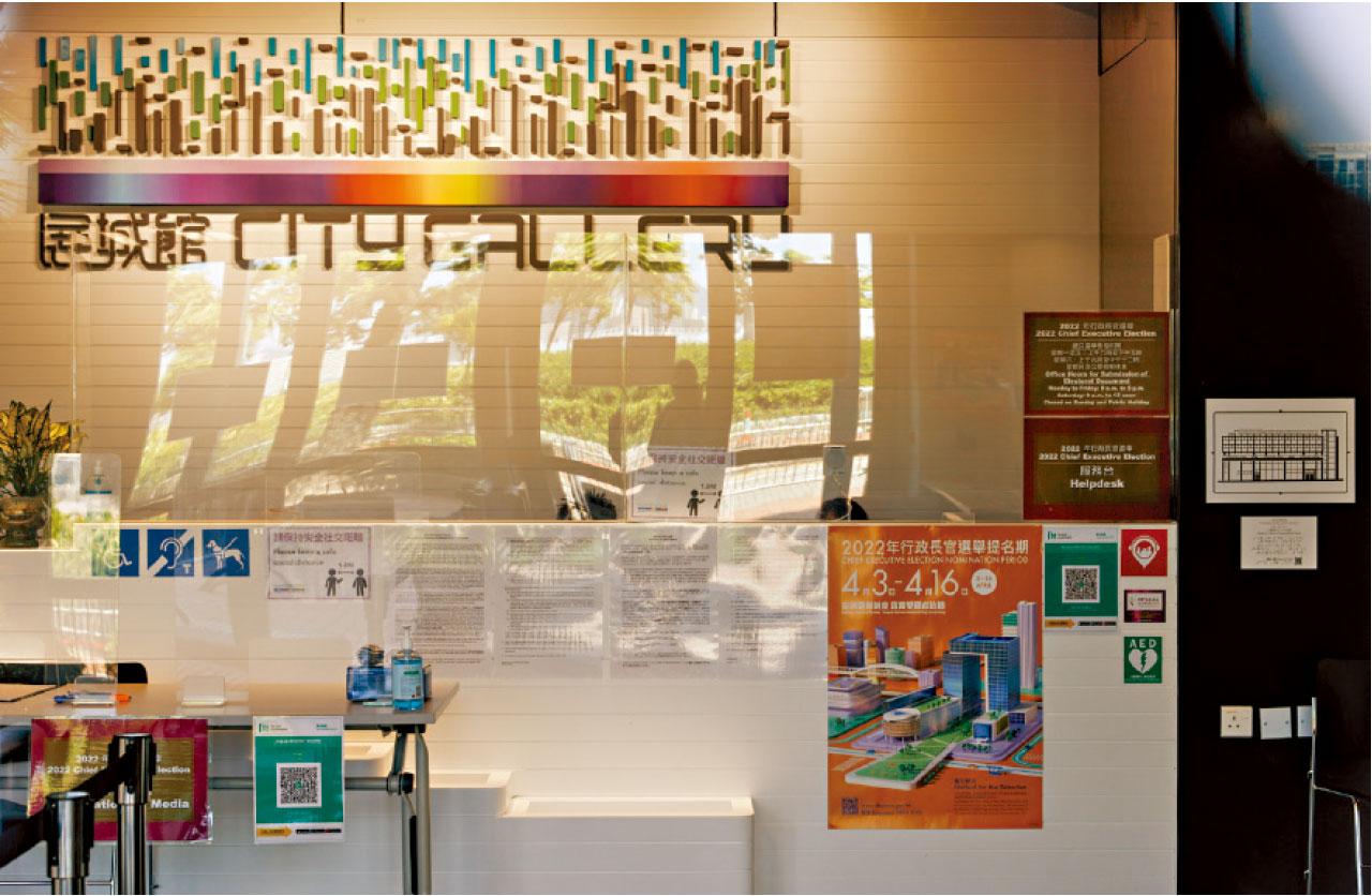 行政長官選舉提名期昨展開 林鄭︰適時公布個人意向