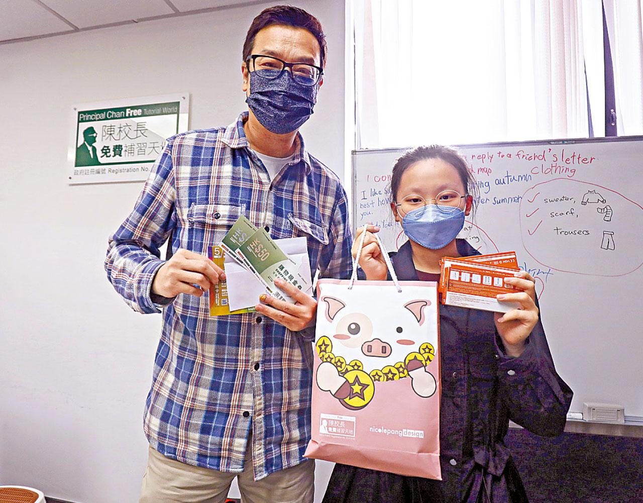 同舟共濟｜新世界「愛互送」為34機構疫中籌募  受助學童：舒一口氣