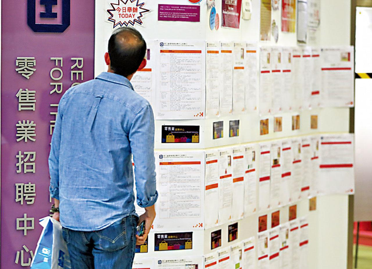 藉「保就業」揭四成工作場不獲視察 促勞工處研減社交視察 保僱員福利 