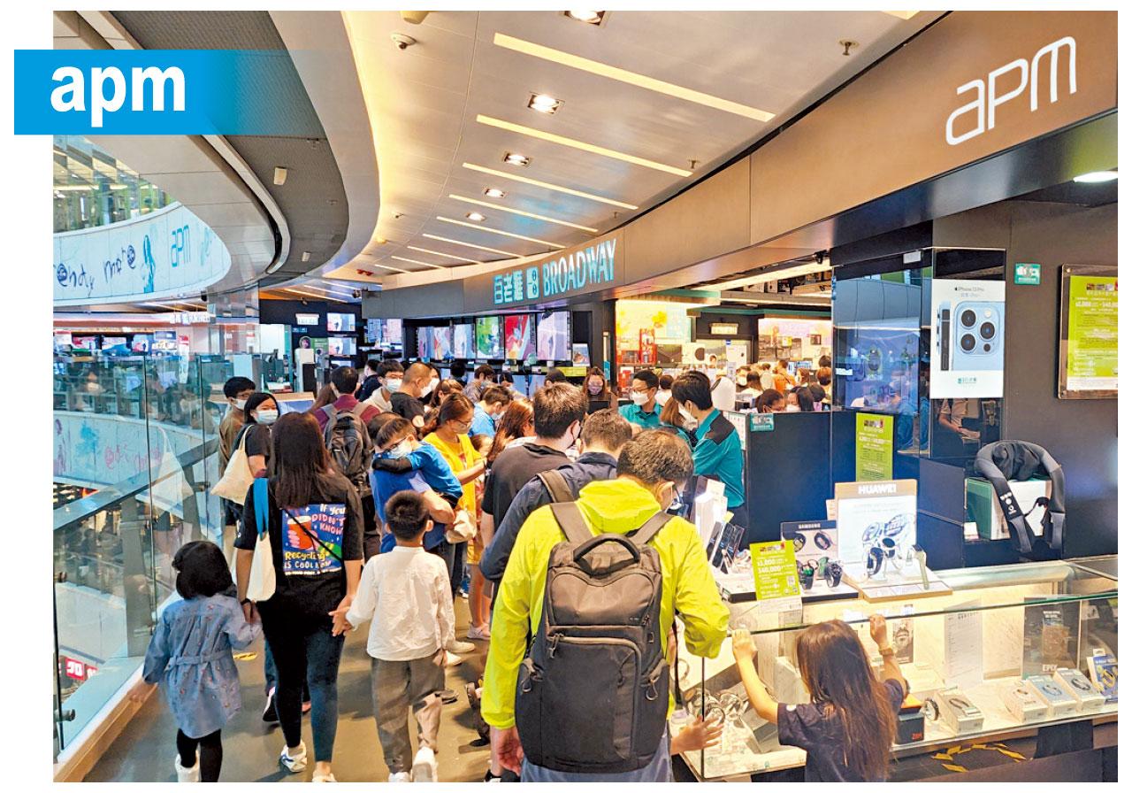 新地15大商場人流回復疫前水平 消費券帶動生意升二成