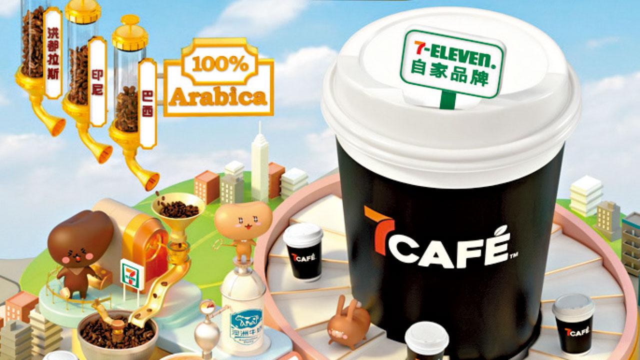 7CAFE迎接600間分店 每杯$6優惠價同你充電打氣