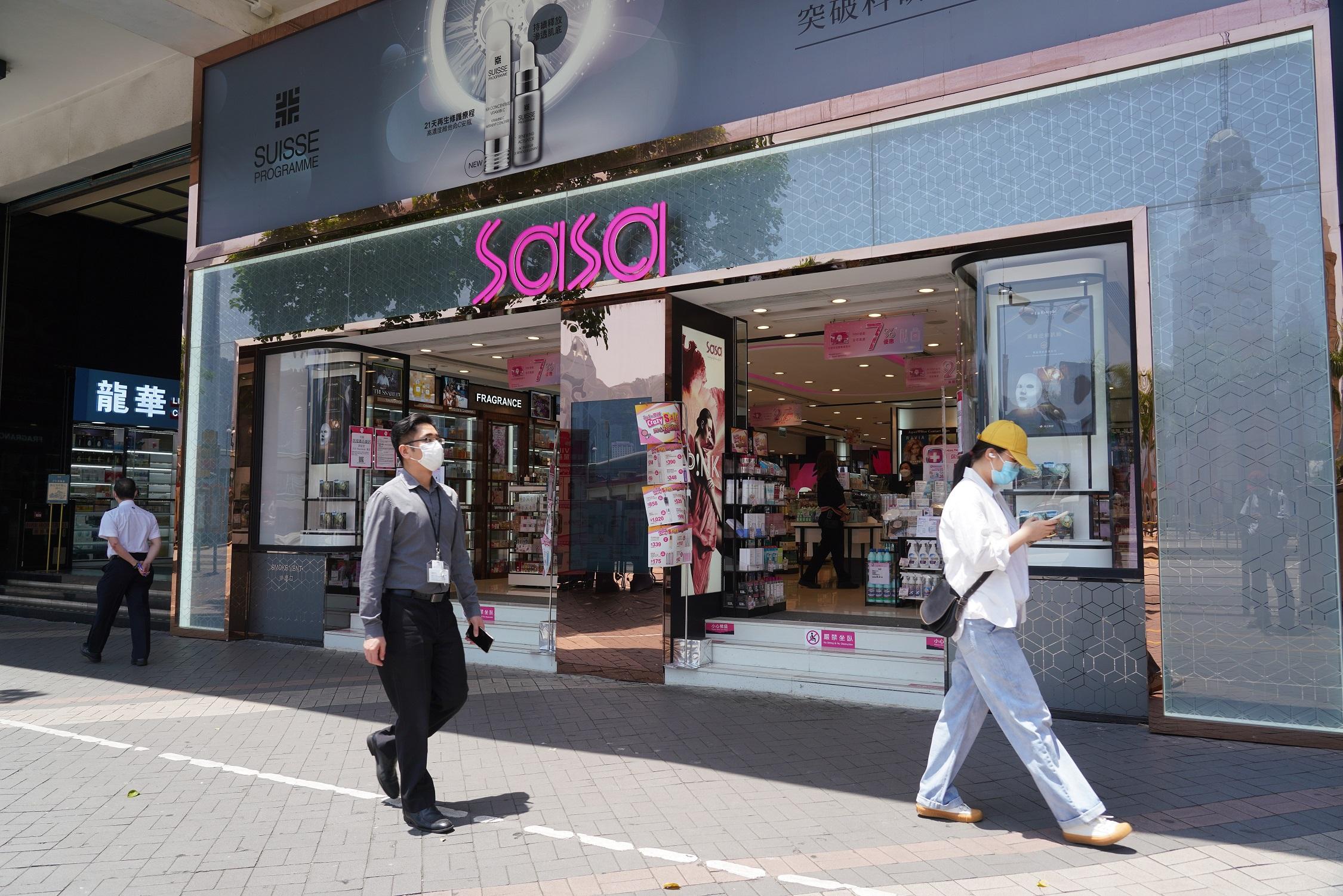 企業數據｜莎莎上季營業額升1.9% 升幅收窄