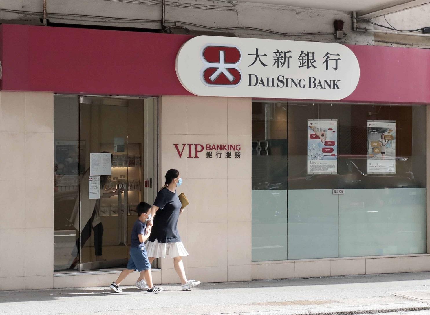 銀行產品｜大新私貸年息低見1.38厘