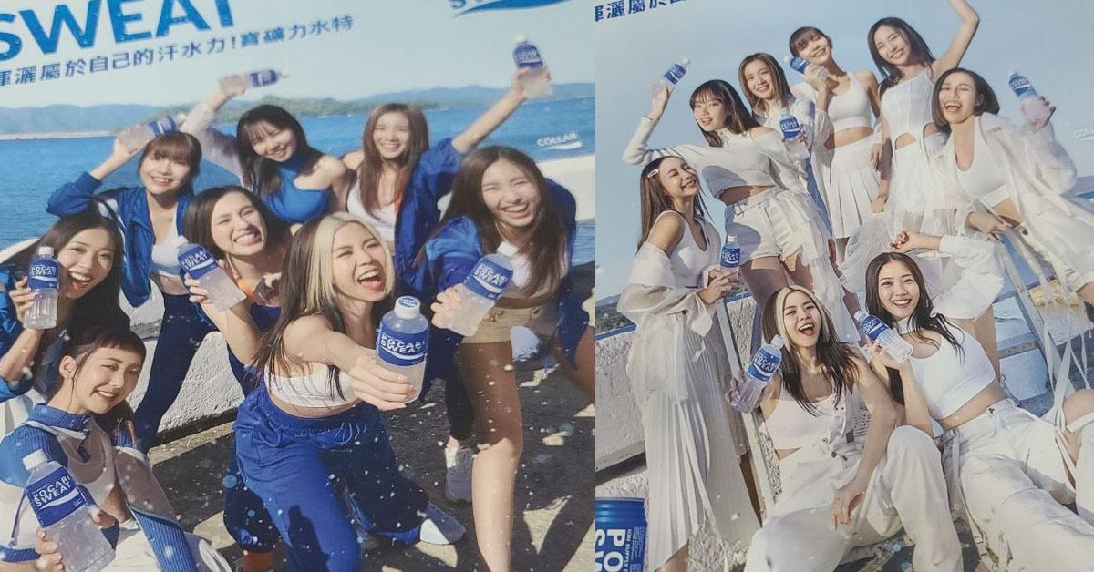 COLLAR飲品海報曝光 網民盼出周邊產品