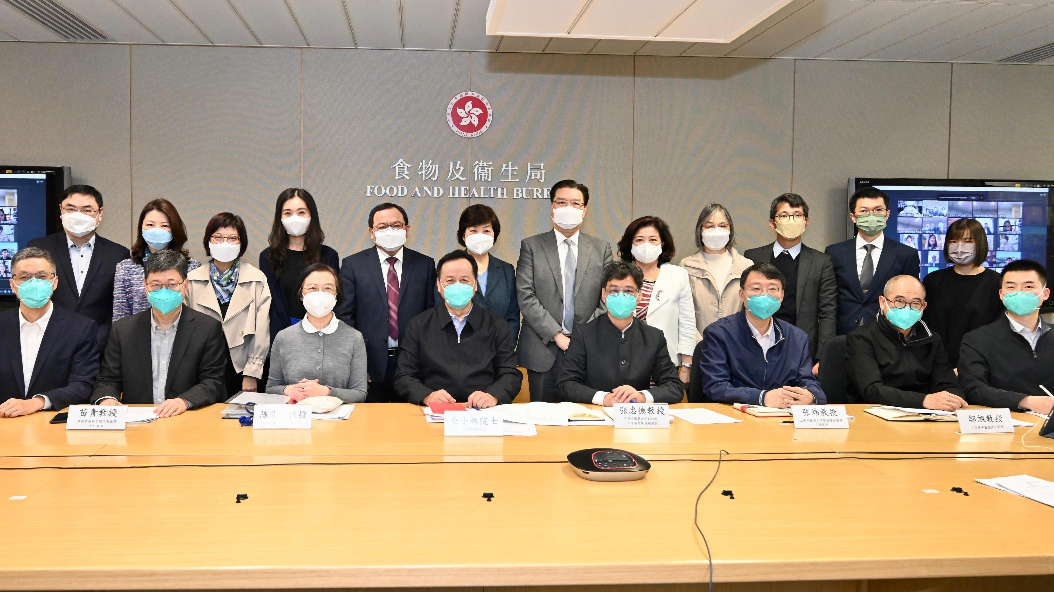 中醫專家組, 中醫, 食衛局