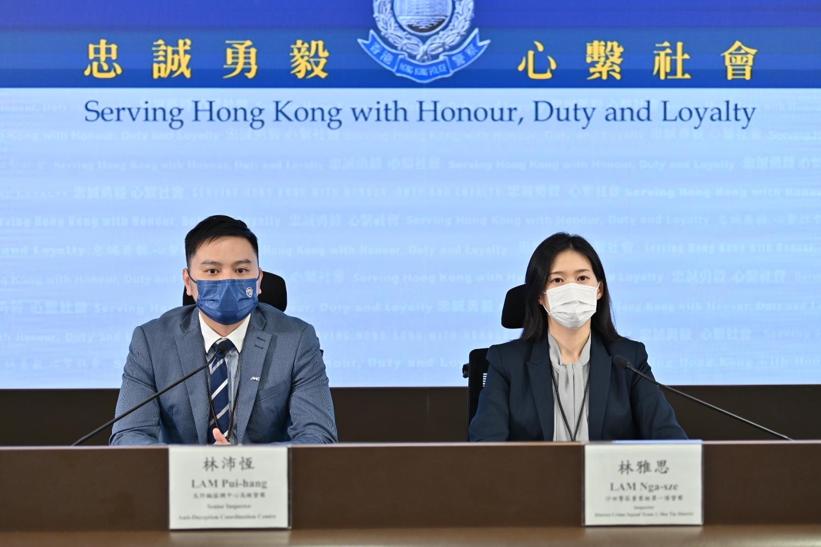 兩90後涉扮虛擬銀行職員呃資料再借錢騙財被捕