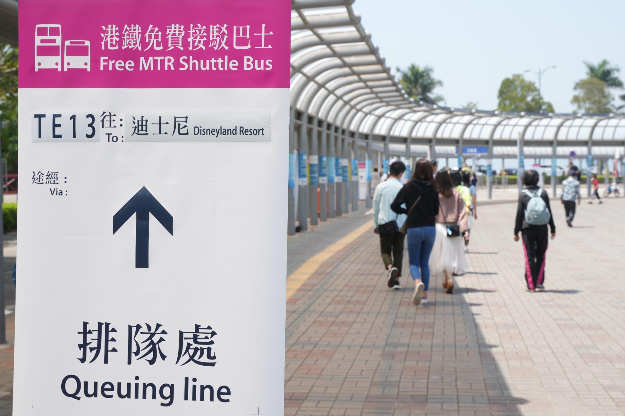 港鐵迪士尼綫架空電纜維修大致完成 料7時半陸續回復列車服務