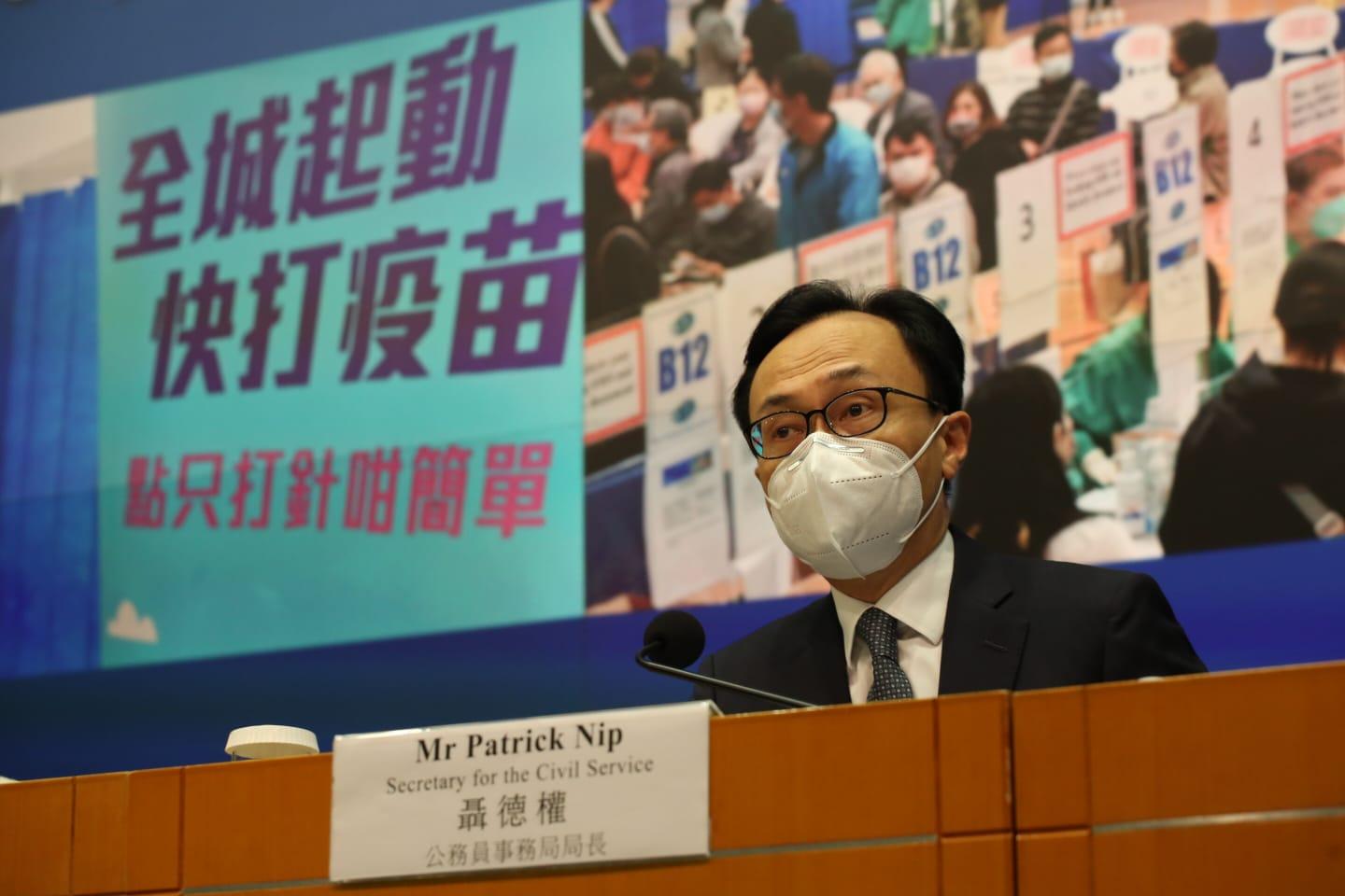 公務員事務局長聶德權。