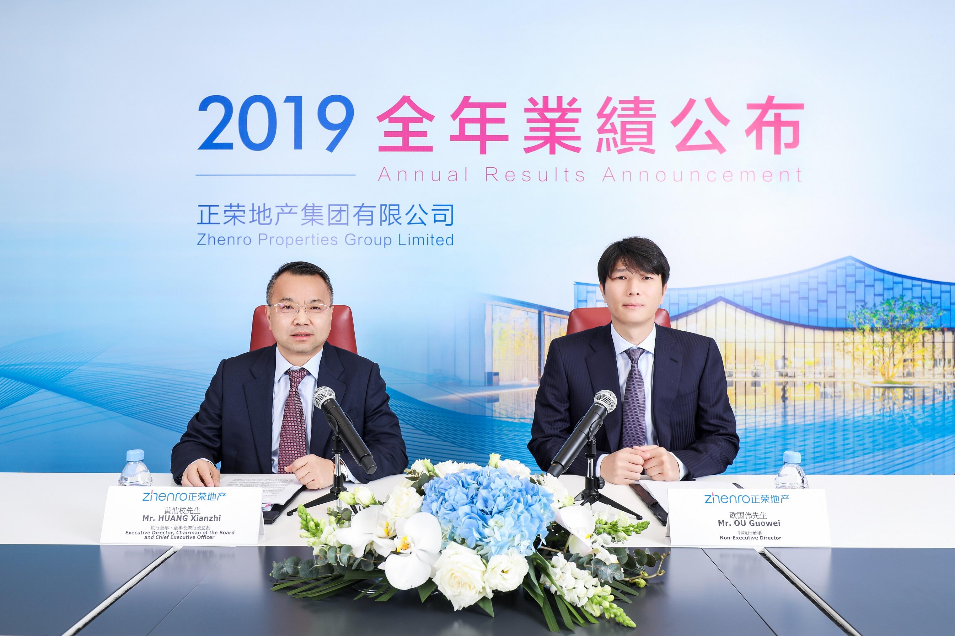 內房債務｜受累滬封城 正榮未能如期還債息現違約