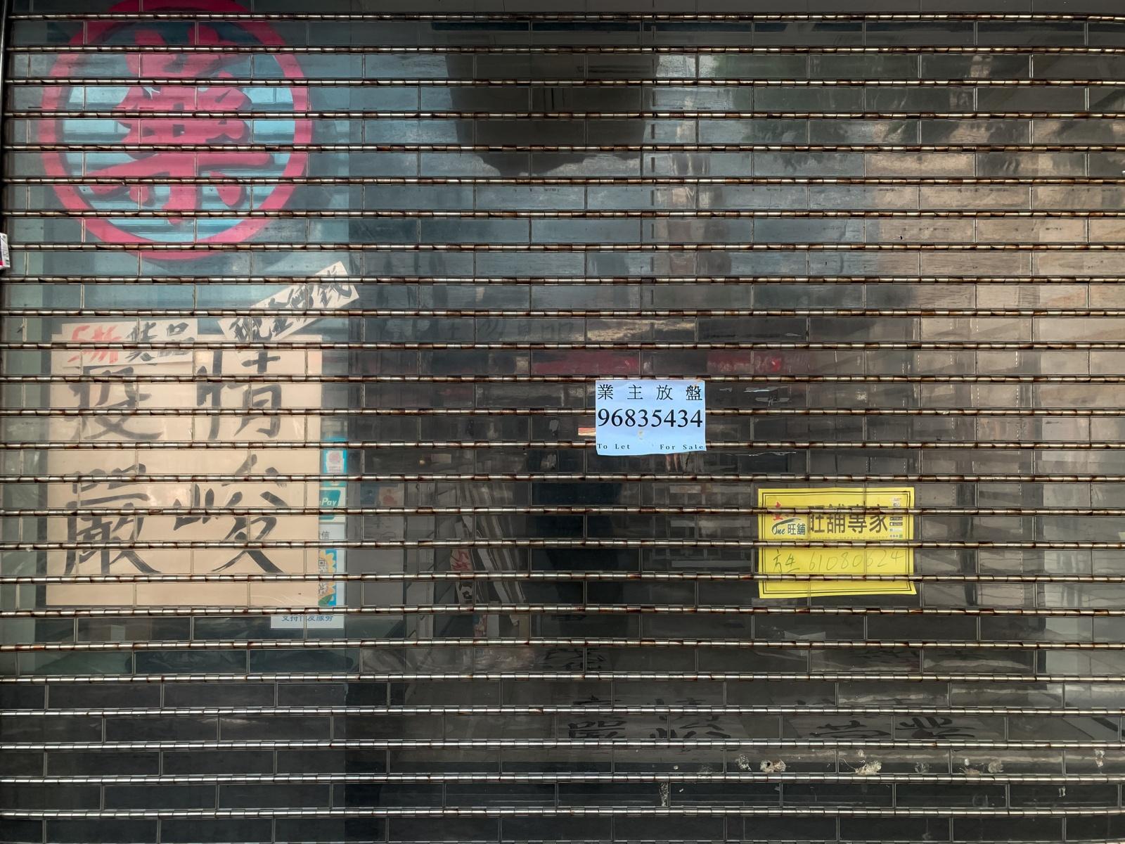 疫情｜「禁追租」令3讀通過