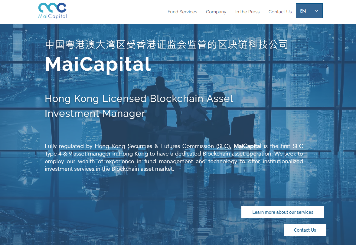 虛擬動態｜MaiCapital獲批可管理100%虛擬資產基金