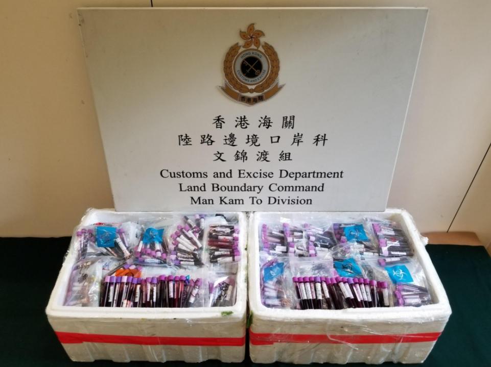 海關檢1500百支懷疑走私血液樣本