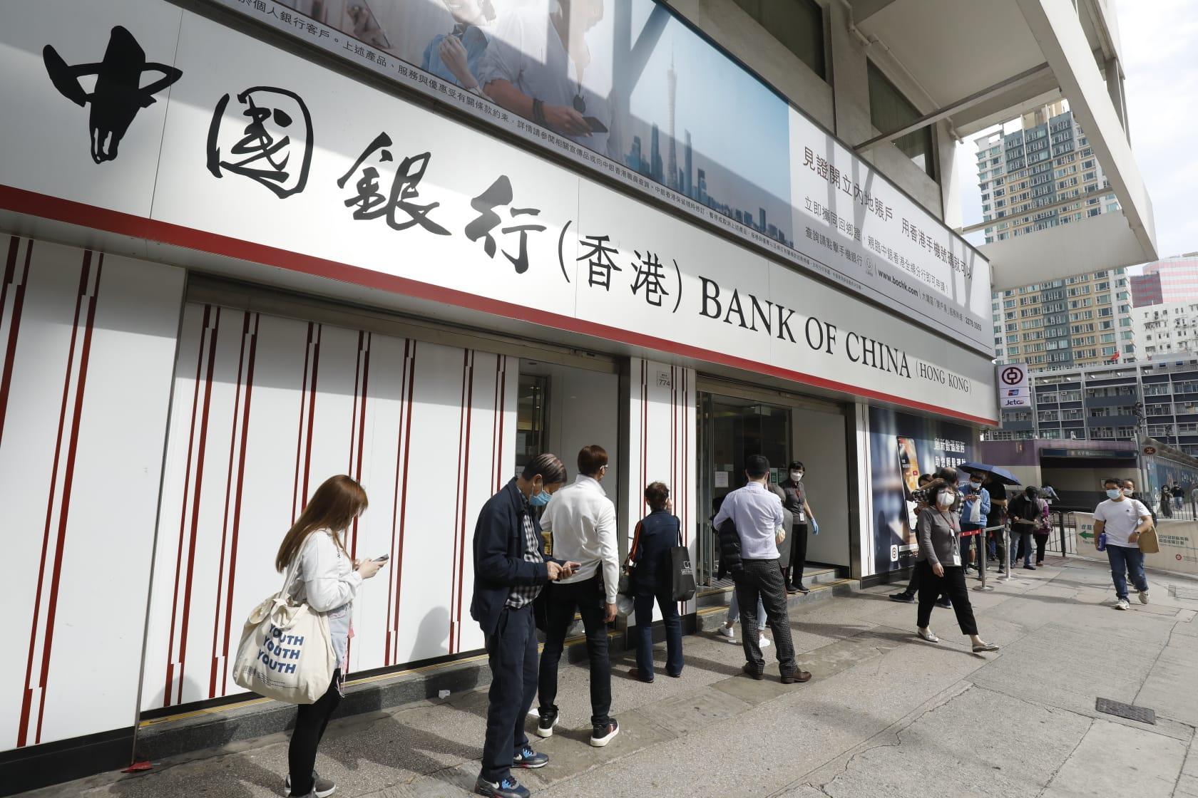 中銀方面透露，BoC Pay現有用戶超過100萬個，且大部分為活躍用戶。（資料圖片）