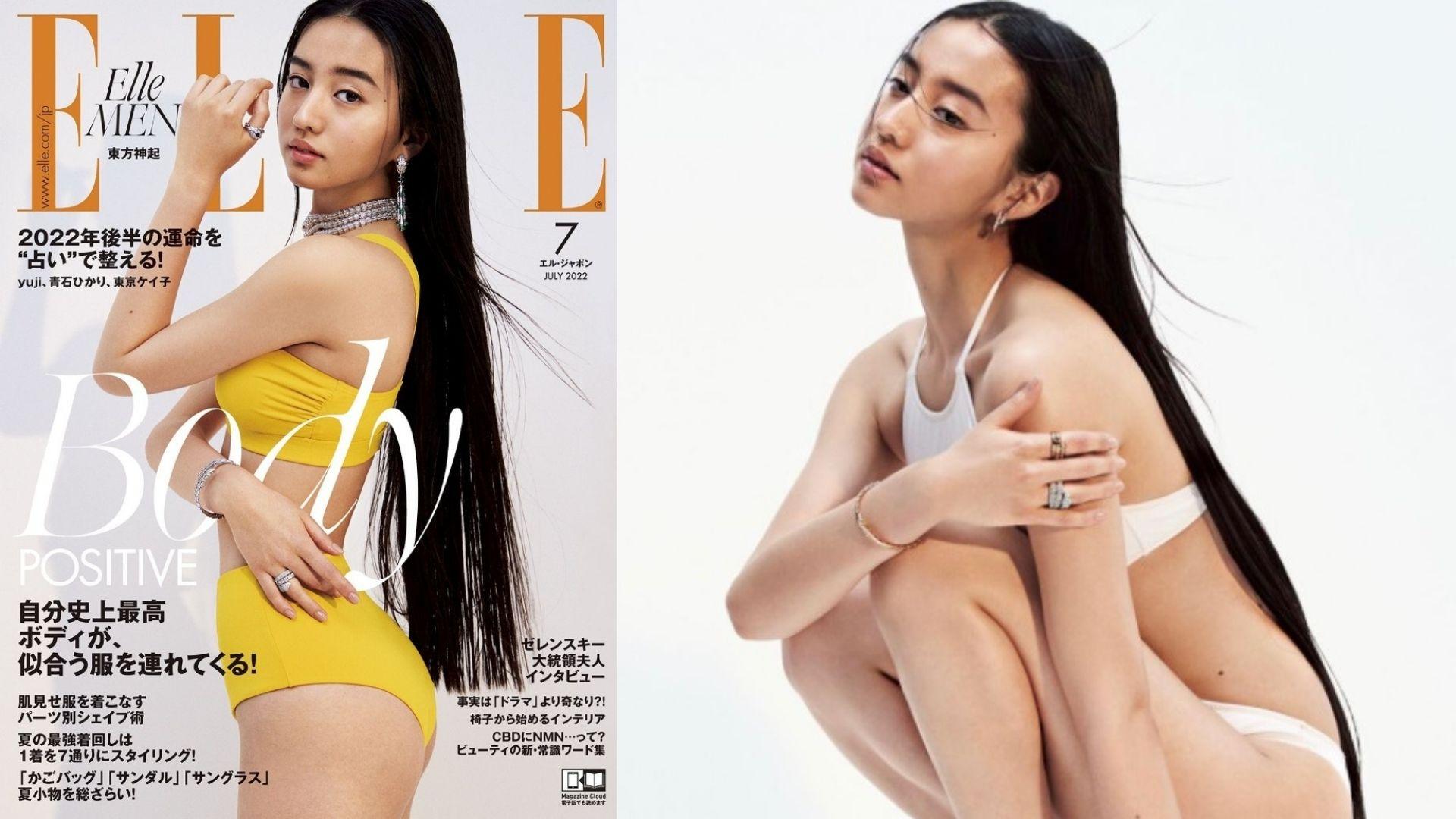 木村細女光希出道四周年 穿泳裝做封面女郎