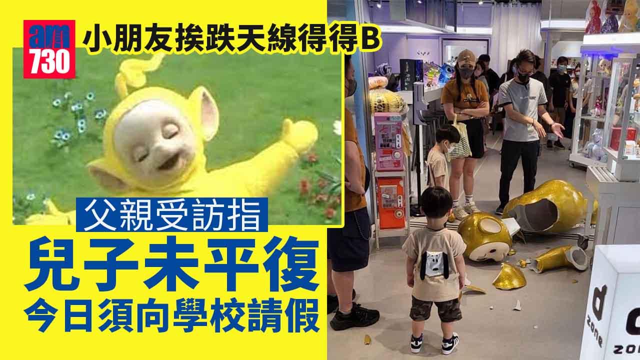細路挨跌天線得得B  大狀：10歲以下小童毋須負刑責