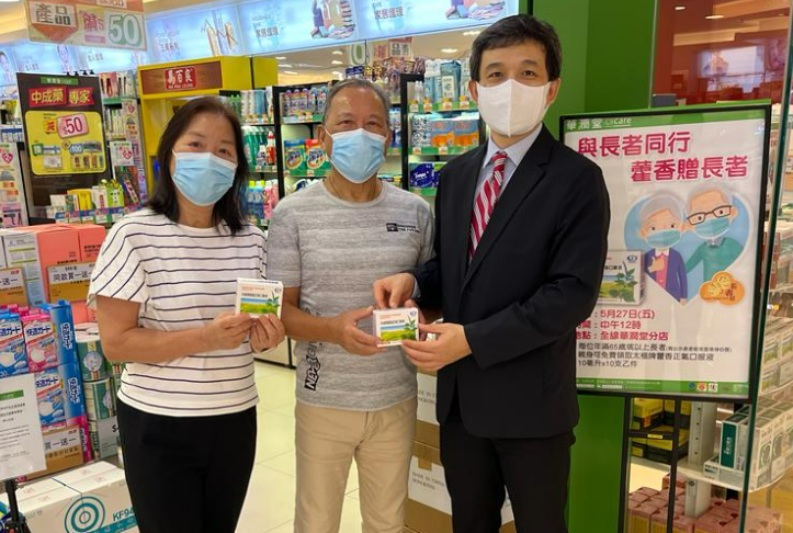 華潤堂今捐贈逾百萬港元藿香正氣口服液 支援全港長者、社福機構共同抗疫