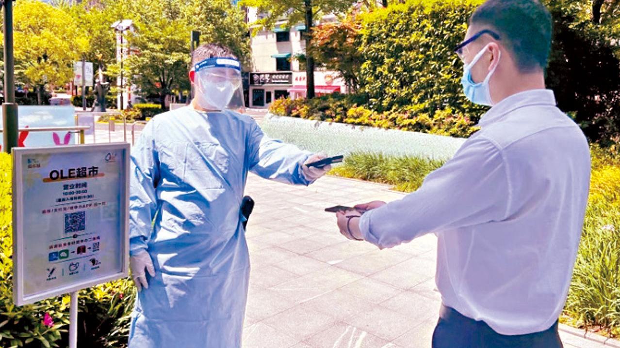 疫情緩和 新增感染多日少於2000宗 上海分階段復商復市