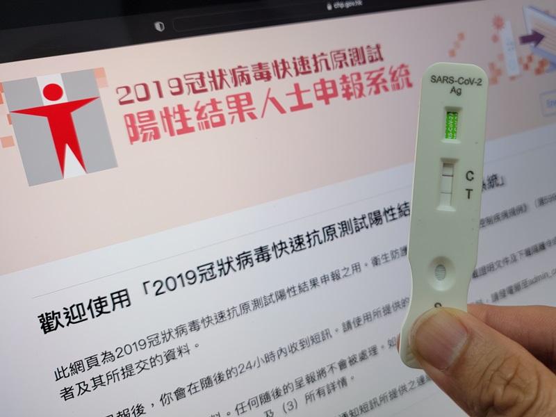 快速抗原測試包