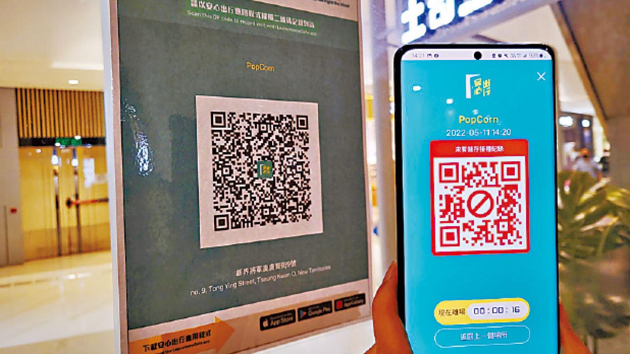 兩港大專家指港有免疫屏障 促年輕成人毋須再用「疫苗通」