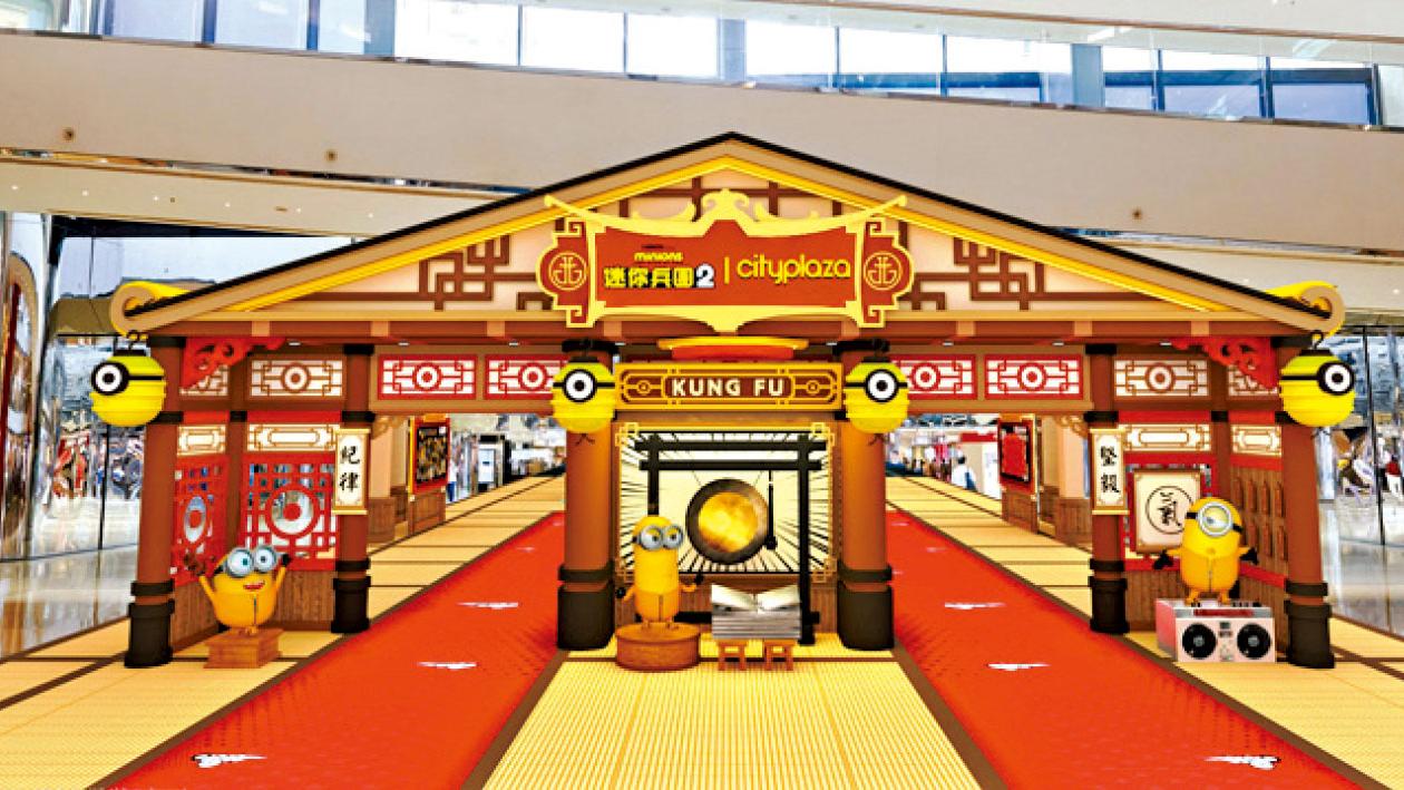 《迷你兵團2》總動員登陸太古城中心 功夫造型現身