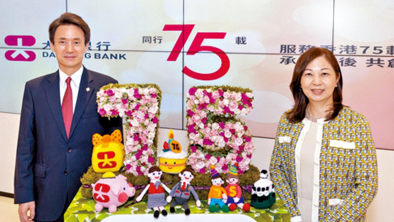 大新銀行慶祝75周年 7. 24請市民免費乘天星小輪