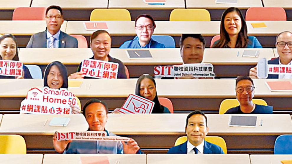 SmarTone推貼心上網支援計劃 助基層學生停課不停學