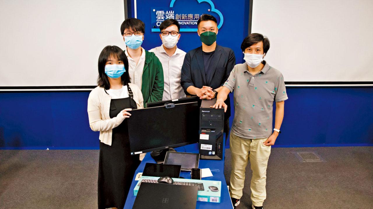 物盡其用｜IVE聯乘Microsoft建捐贈配對平台 助基層學生獲數碼產品