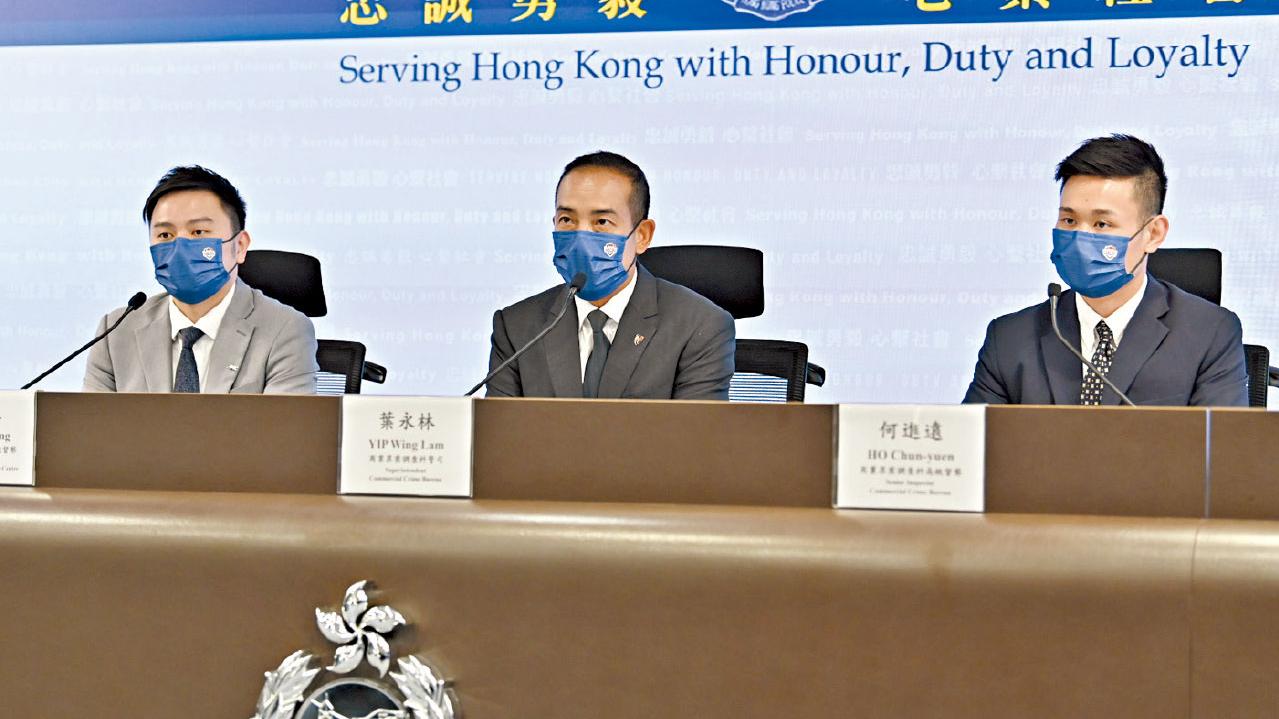 提防騙子｜投資騙案增一倍 呃1.3億元 末期癌症女失50萬醫藥費