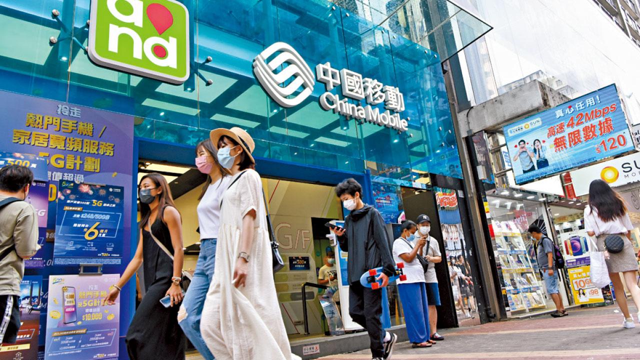 轉變目標｜港股通連續13日吸資 北水新寵中移 兩日買廿億