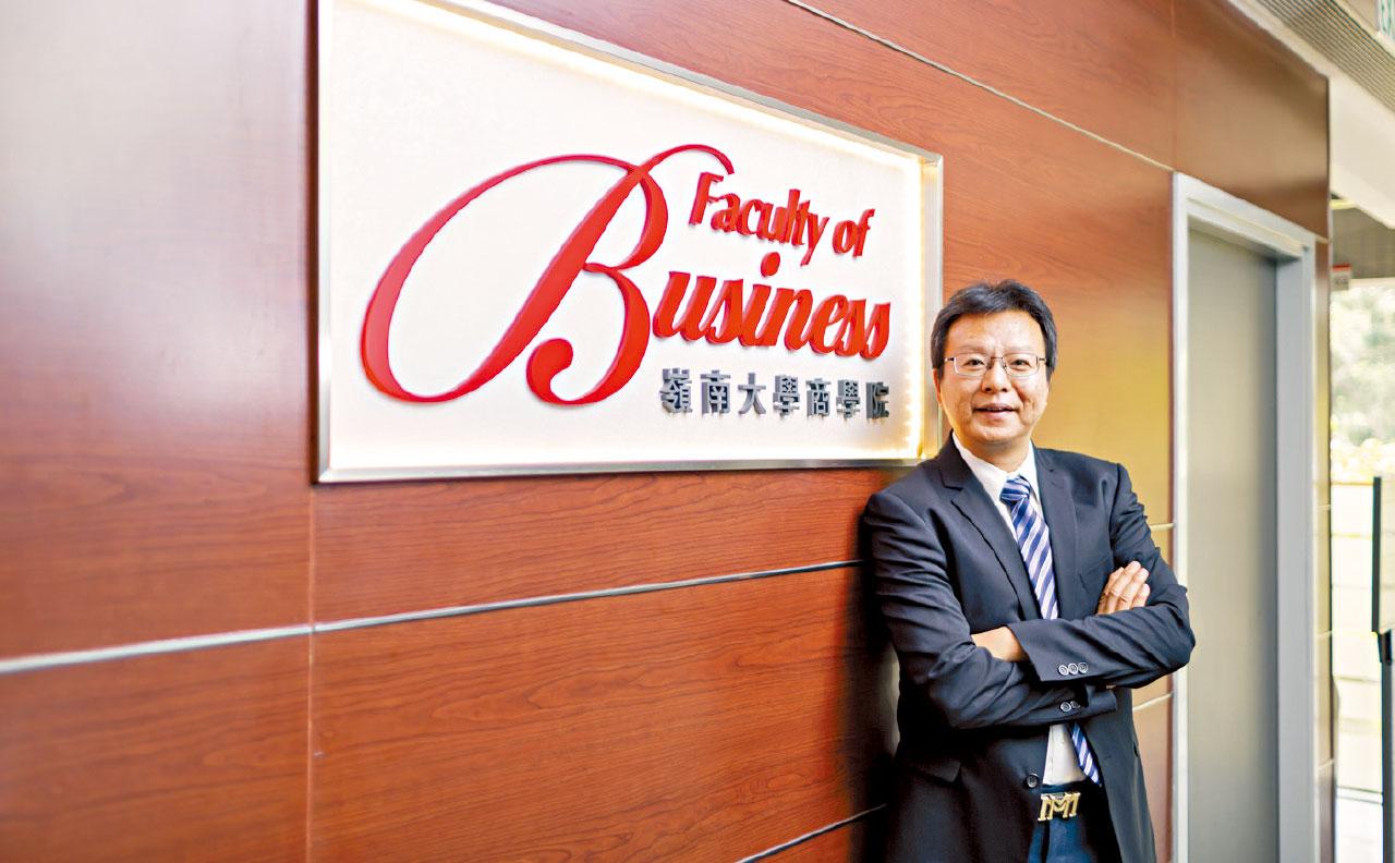 嶺大商學院 工商管理課程 裝備專業知識 培養多元技能 