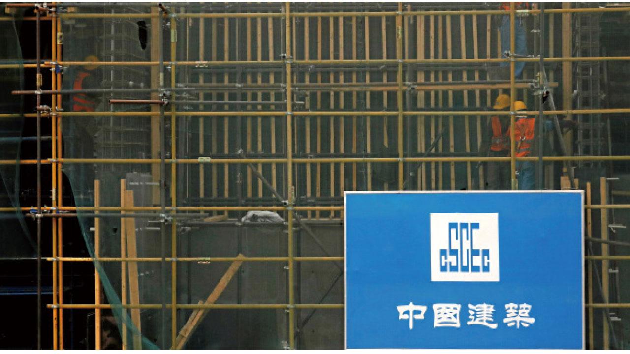 中國建築國際(3311)