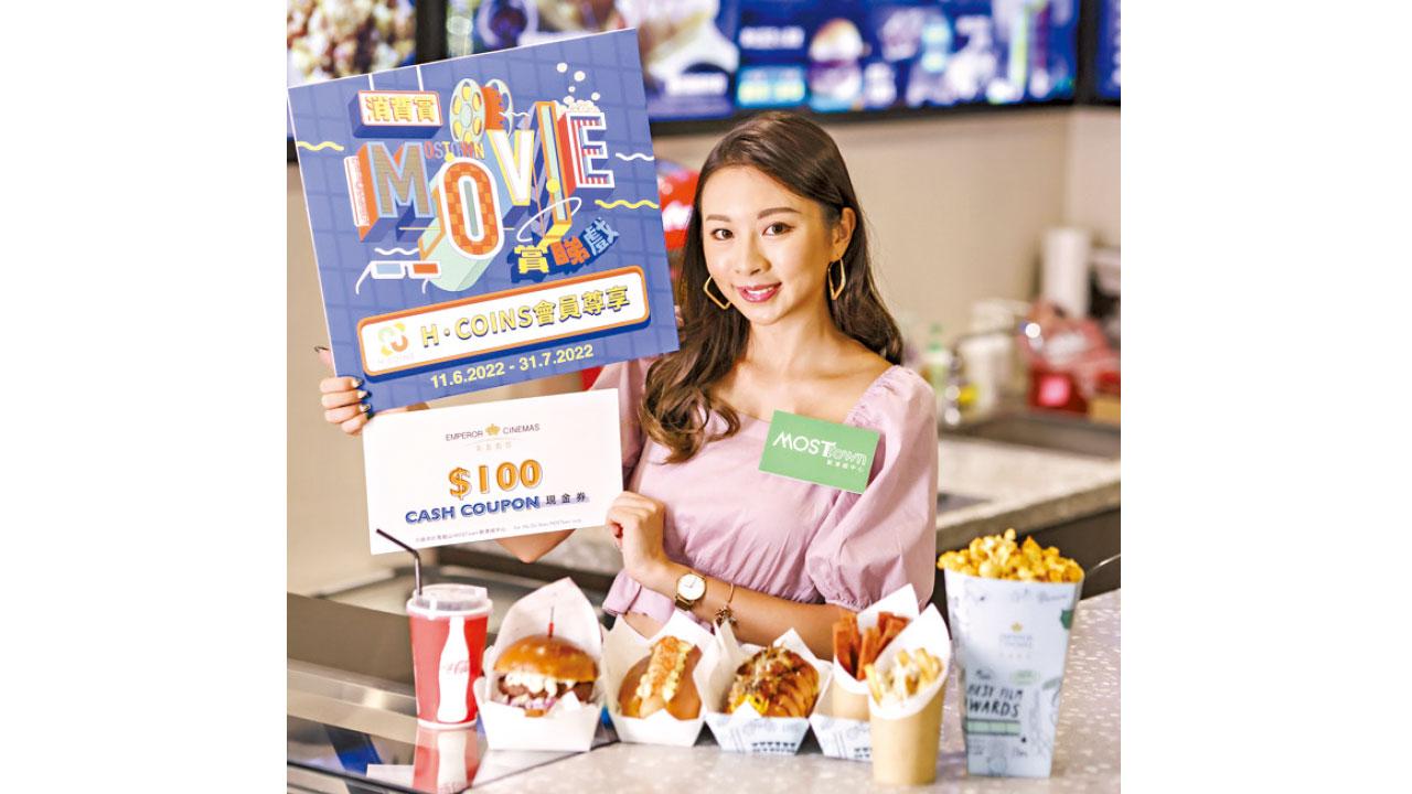 新港城中心消費儲印花 父親節睇好戲