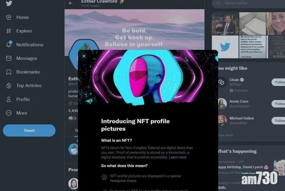 提升網絡保安 邁向元宇宙時代