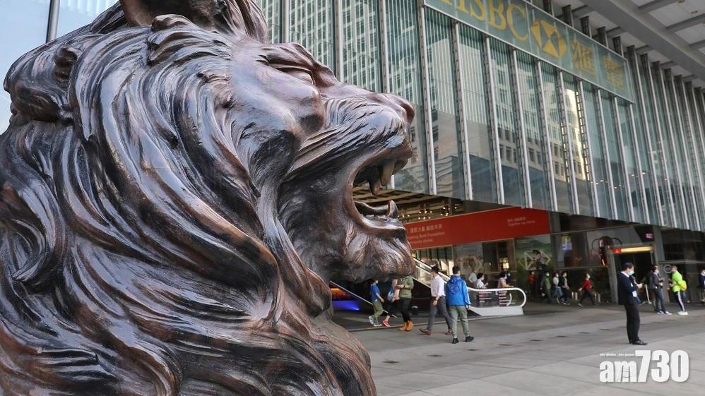 先前有外媒稱平保積極推動滙豐分拆亞洲業務上市，惟消息指相關建議已遭滙豐拒絕。（資料圖片）