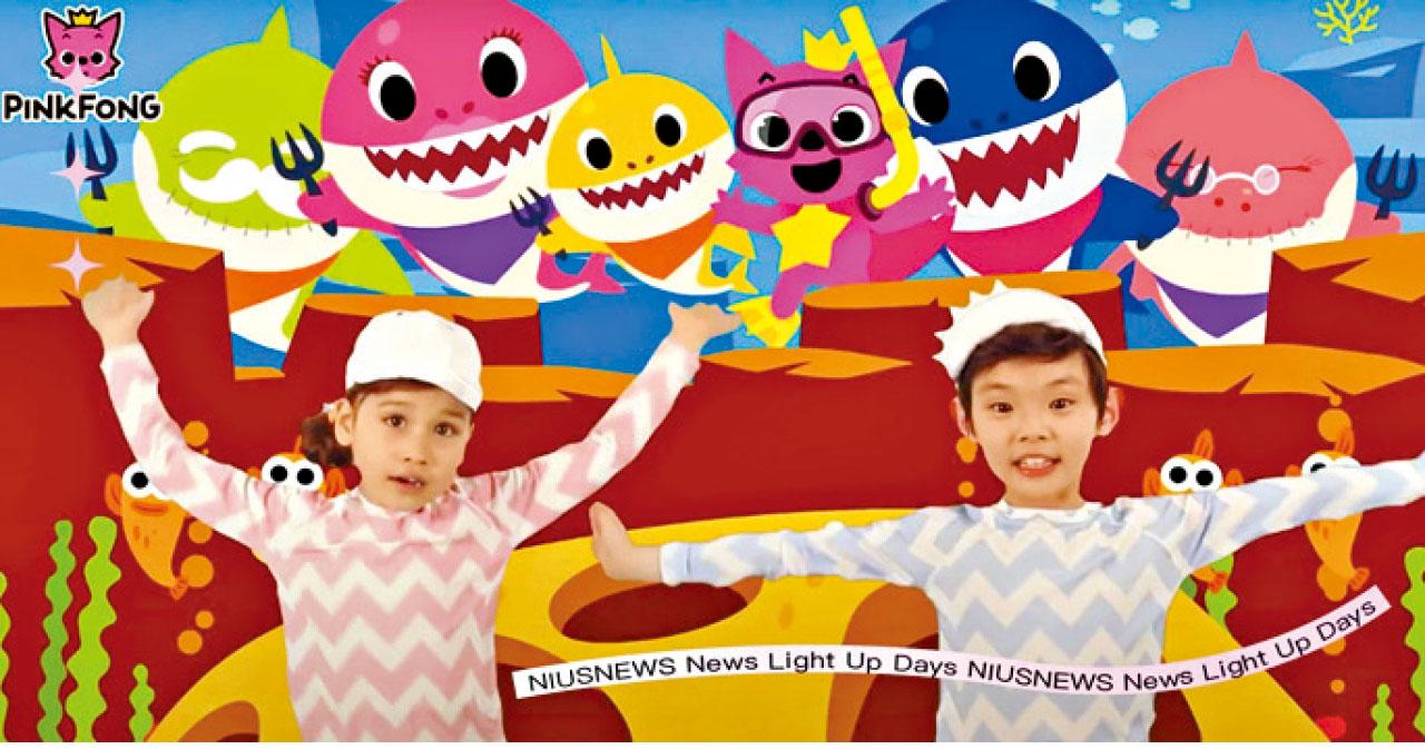 兒歌《Baby Shark》觀看破百億 專家點出洗腦秘訣